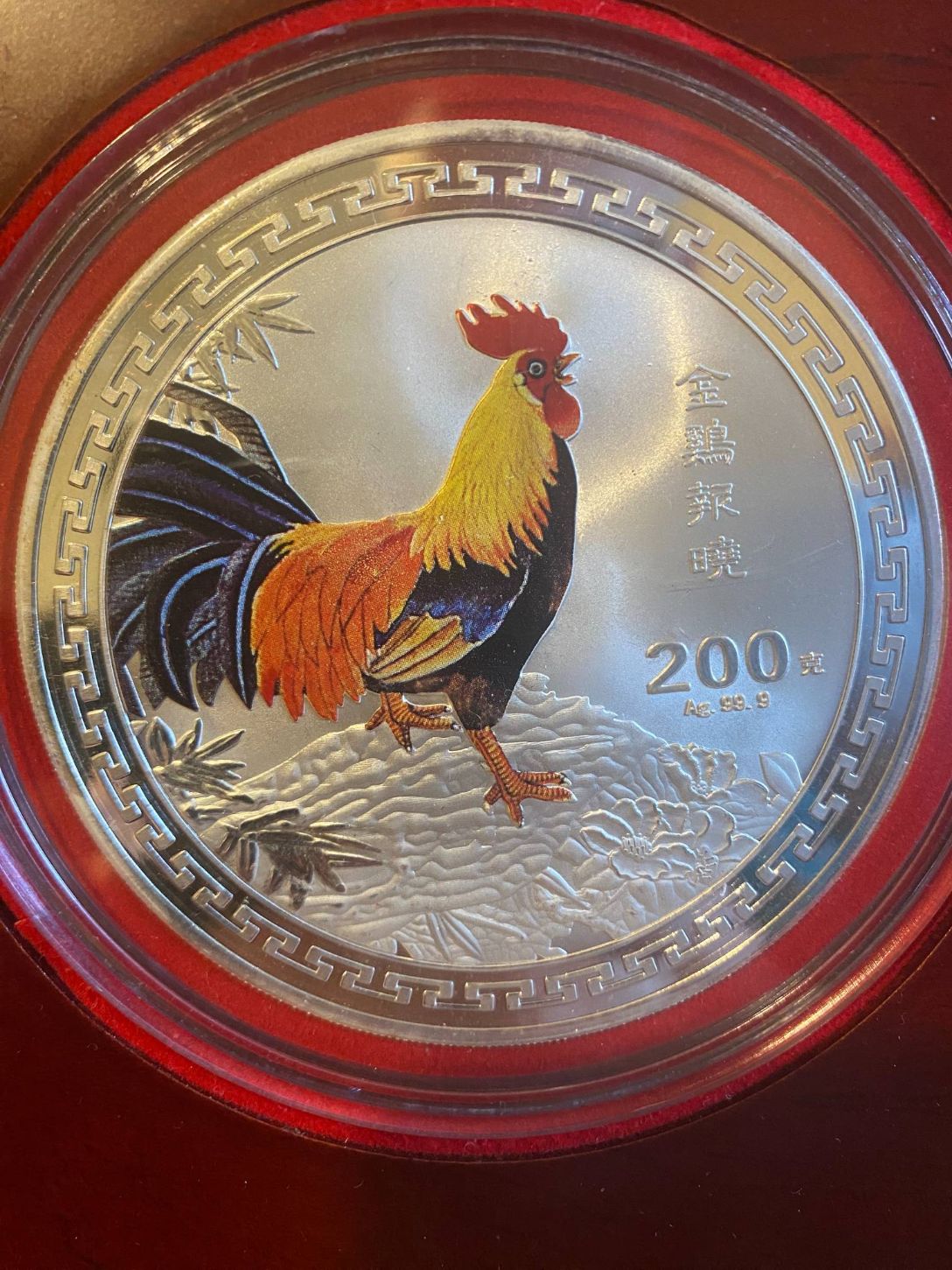 200g-Silver-80mm-2005-Peoples-Bank-Of-China-Rooster-Lunar-Commemorative-Medal