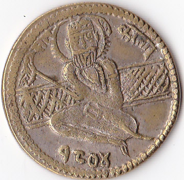 Anyone-Know-What-Coin-This-Is-Please-?-|-Indian-Temple-Token
