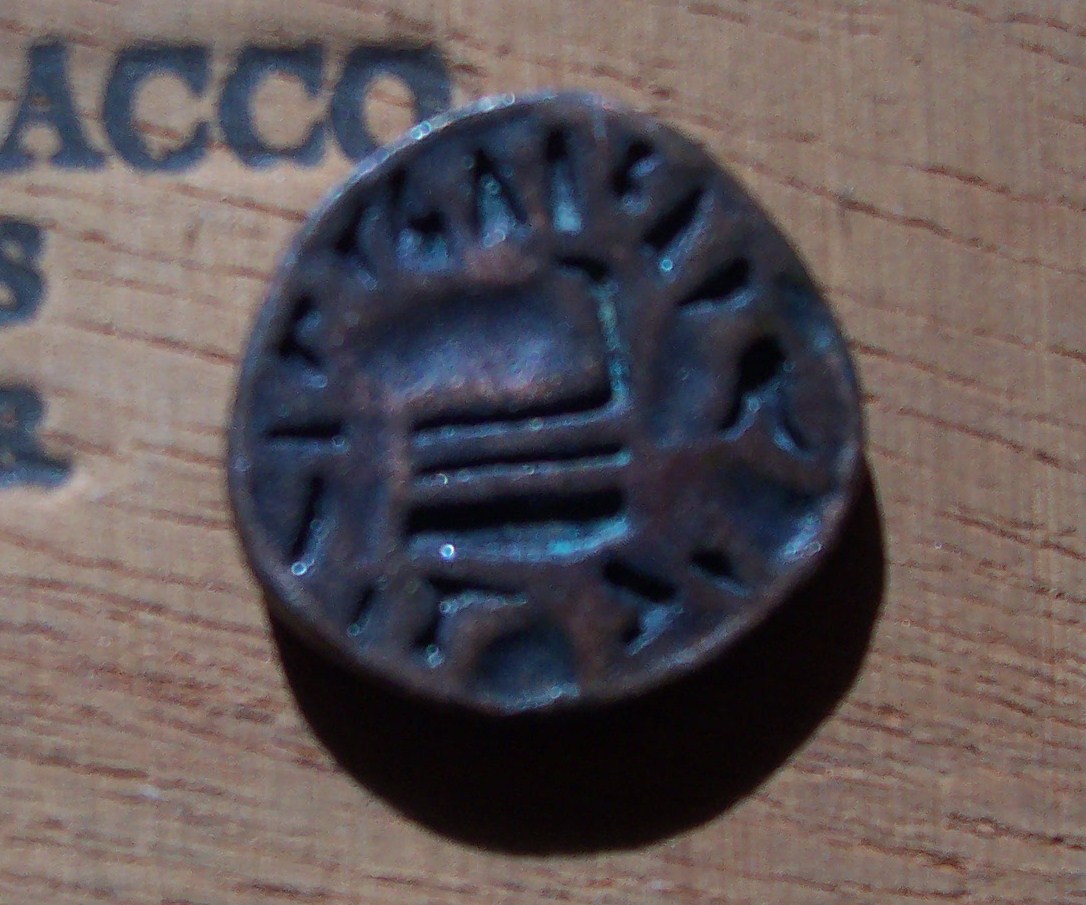 Unable-To-Identify
