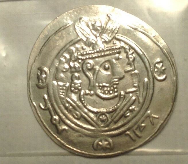Help-Identifying-Possible-Arab-Sassanian-Tabaristan-Coin