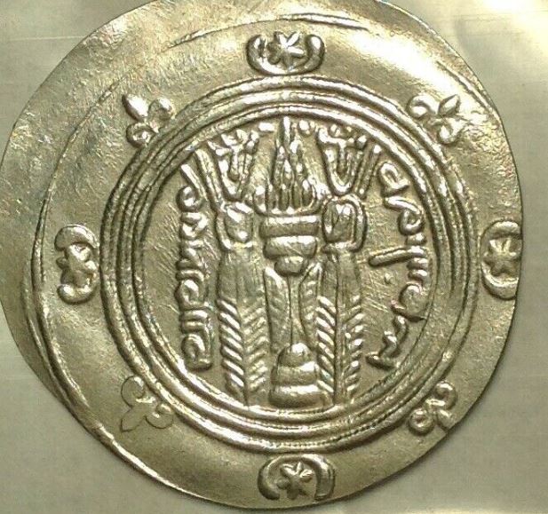 Help-Identifying-Possible-Arab-Sassanian-Tabaristan-Coin