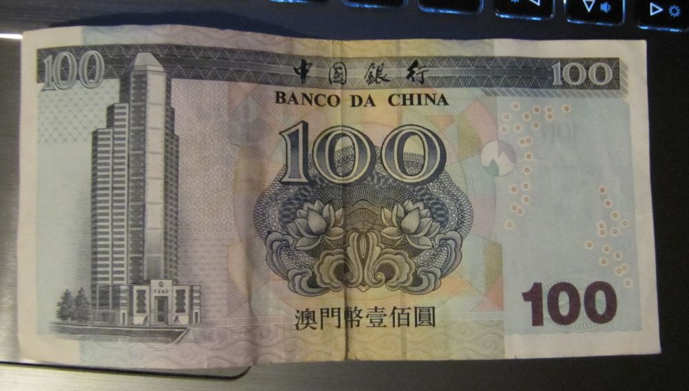 Macau-Currency---Can't-Find-It-In-Catalog