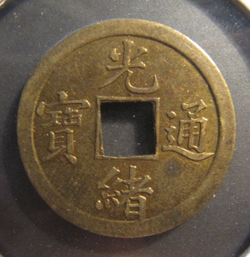 Asian-Coin