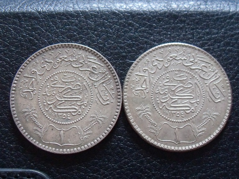 Saudi-Arabia-1-Riyal-1935