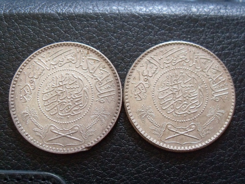 Saudi-Arabia-1-Riyal-1935