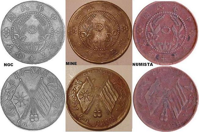 1920-Honan-50-Cash-Y#394-But............