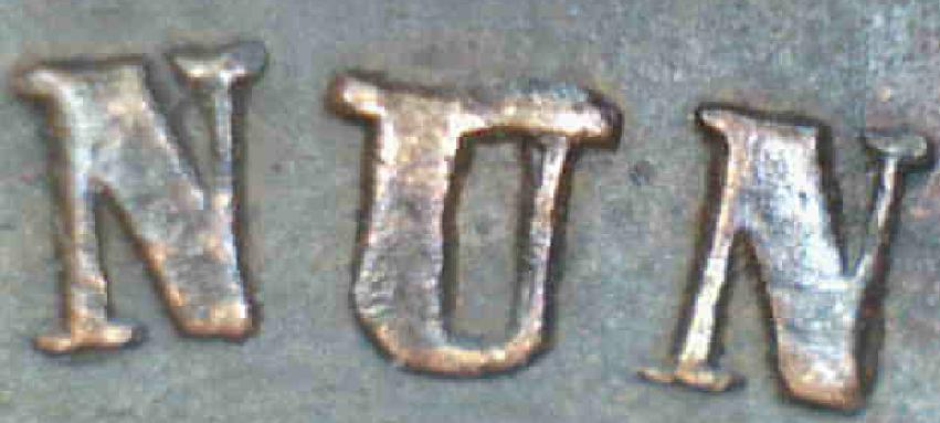 Sweden-1871-2-Ore---Repunched-Letters,-Die-Cracks,-Doubling