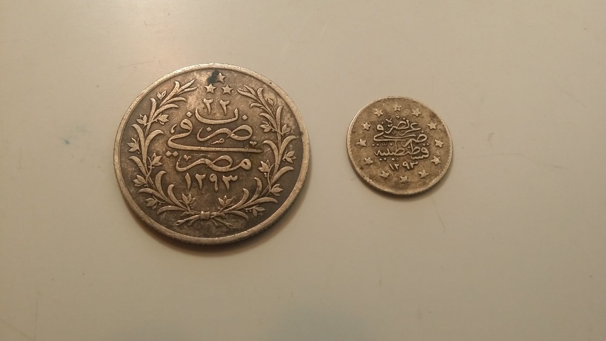 Help-With-2-Arabic-Coins