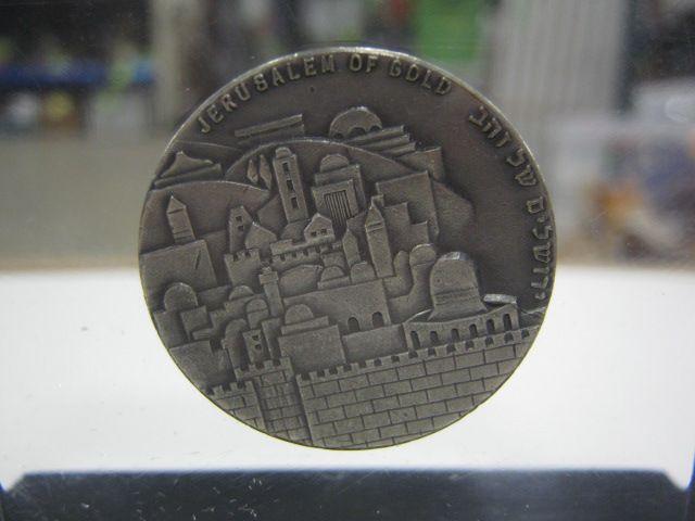 Need-Help-With-Jerusalem-Coin