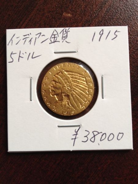 Any-Collectors-Live-In-Or-Been-To-Japan?