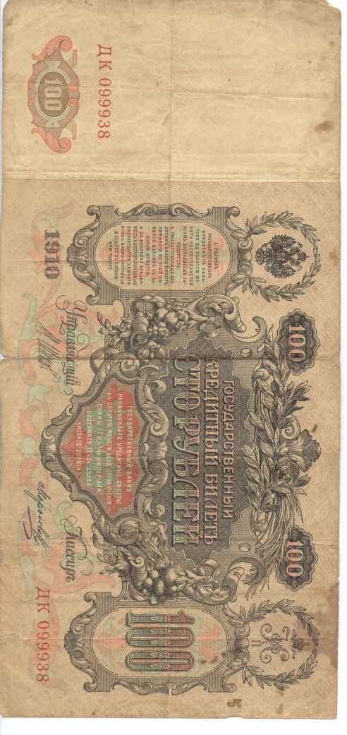 Identification-Assistance-Needed!