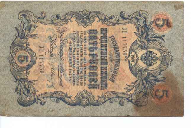 Identification-Assistance-Needed!