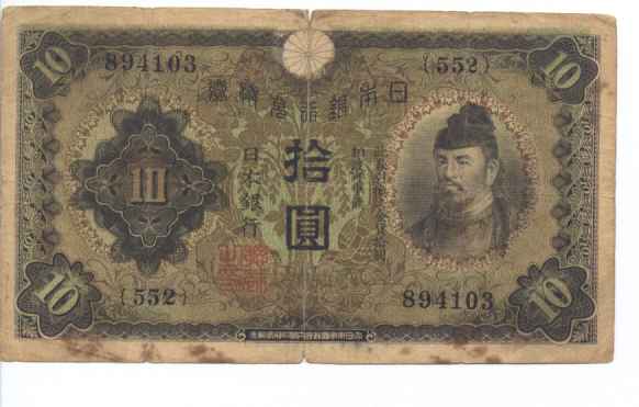 Identification-Assistance-Needed!