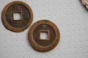 Japanese-1-Mon-Coin