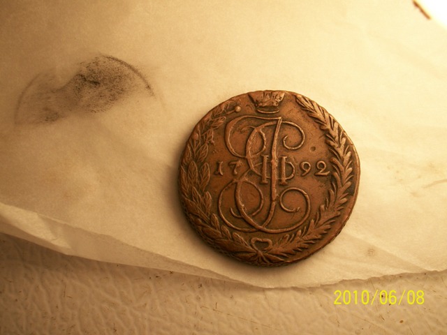 Can-Anyone-Help-Me-To-ID-This-Coin-|-Russia-5-Kopeks