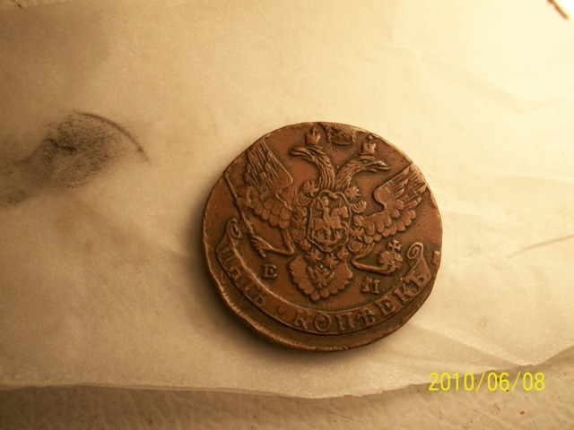 Can-Anyone-Help-Me-To-ID-This-Coin-|-Russia-5-Kopeks