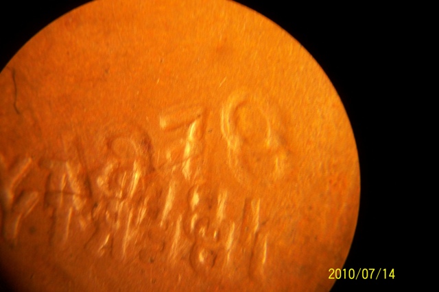 Is-This-A-Dbl-Struck-Cent????help-ID-Please