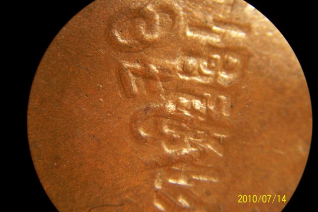 Is-This-A-Dbl-Struck-Cent????help-ID-Please