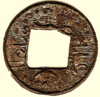 Help-ID-Cash-Like-Coin