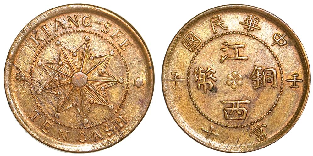 Dubious-Kiangsi-Ten-Cash-Krause-Unattributed-Had-To-Use-Zhou-And-Li