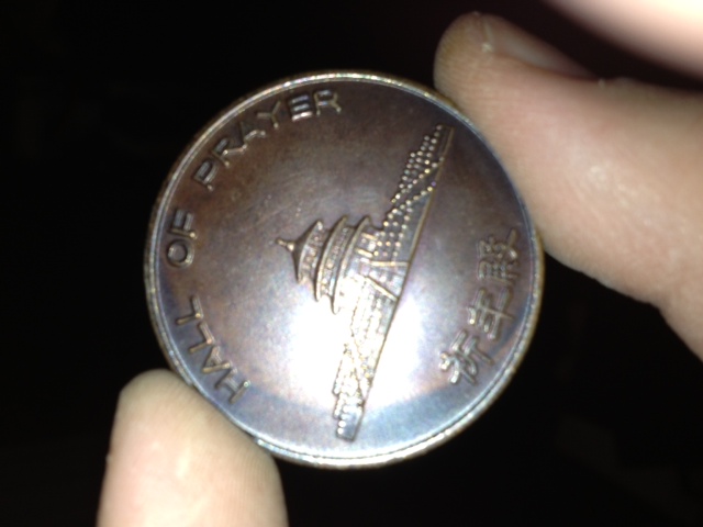 Unknown-Chinese-Coin