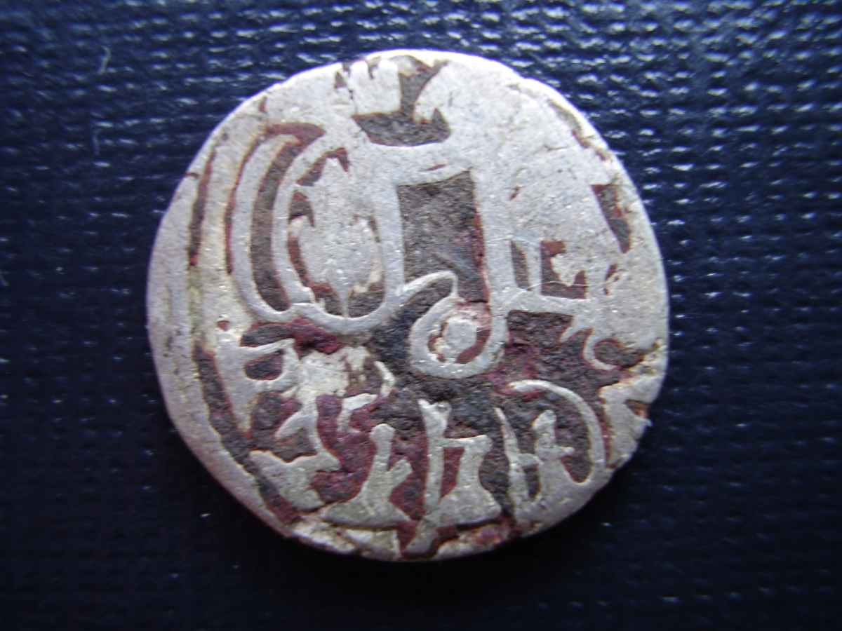 Dipped-Into-The-Oddity-Box-Once-More-|-Afghan-Silver-Jital