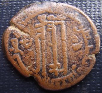 Is-This-A-Shekel?