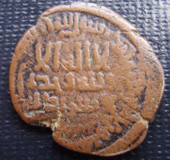 Is-This-A-Shekel?