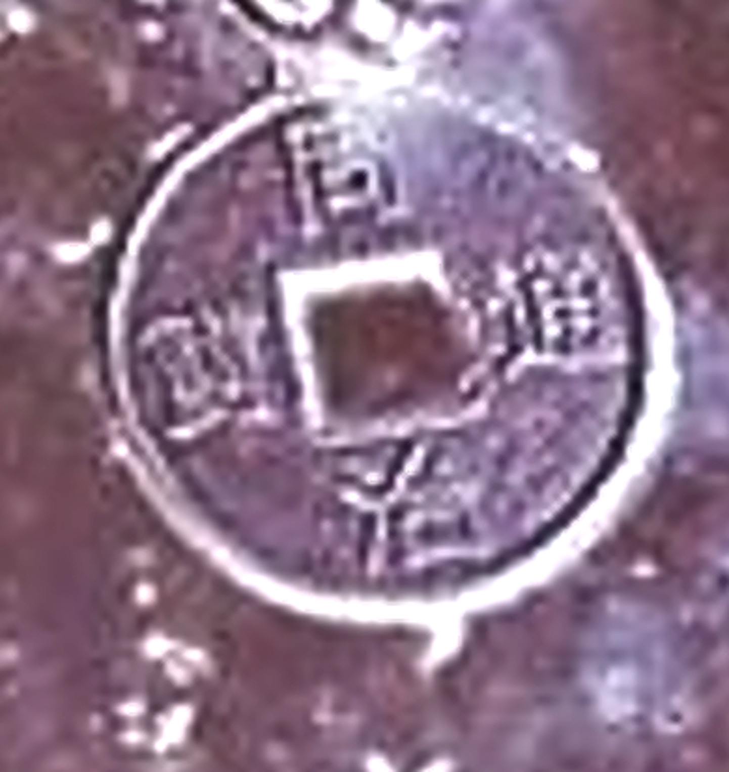 Chinese-Charm?or-Coin