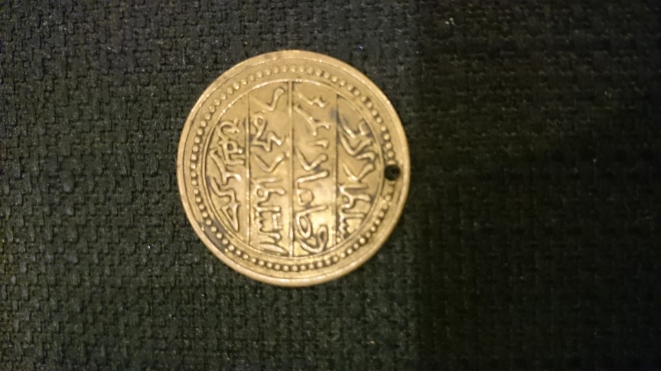 Islamic-/-Arabic-Coin-/-Token