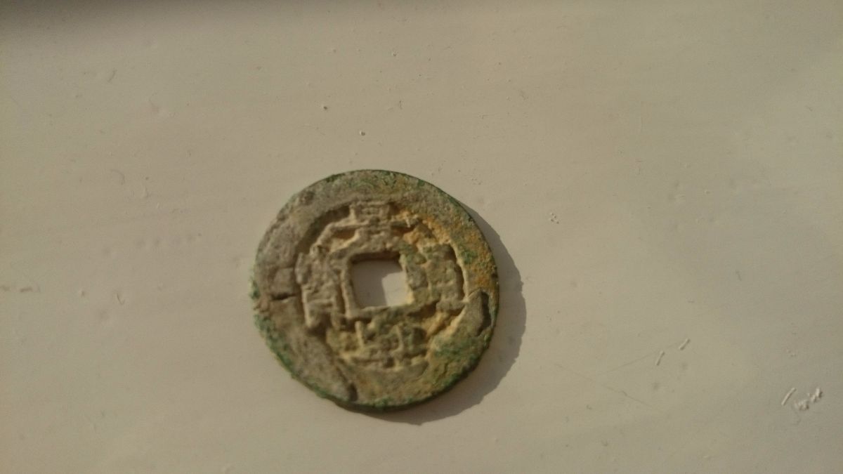 Old-Coin.-Probably-From-Vietnam.