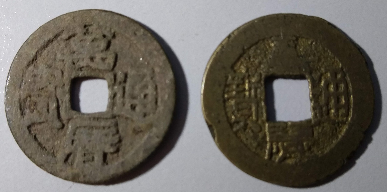 Need-Help-Identifying-Asian-Coins-Id:-China-Ming-And-Ch'ing-Dynasties-Cast-Cash