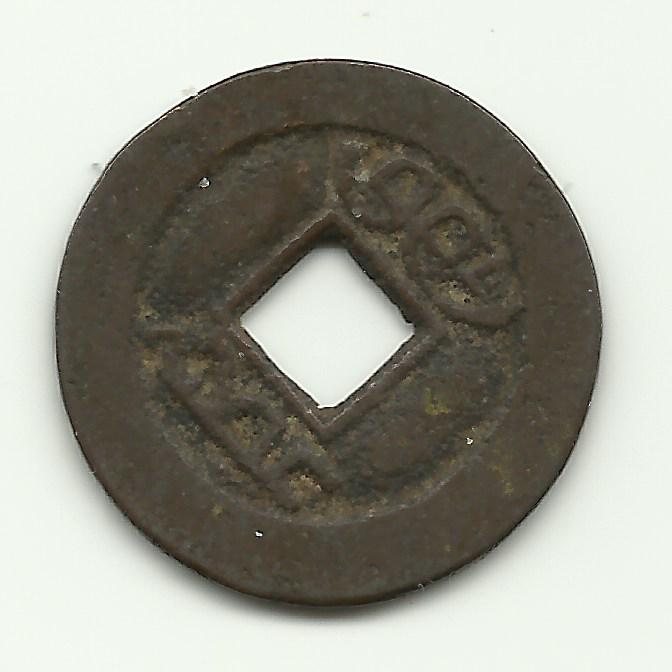 Any-Help-With-This-Coin-|-Chinese-Cash-Coin
