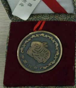 What-Chinese-Coins-Are-These-Identify-And-How-Much-Are-They-Worth?