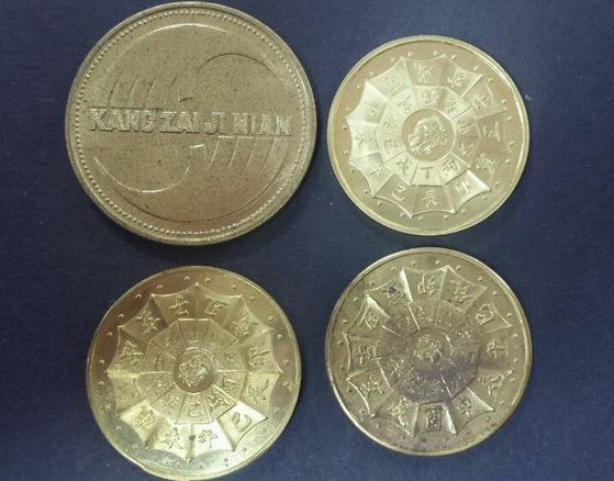 What-Chinese-Coins-Are-These-Identify-And-How-Much-Are-They-Worth?