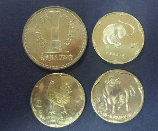 What-Chinese-Coins-Are-These-Identify-And-How-Much-Are-They-Worth?