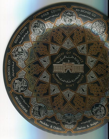 Cairo-Mint-Plate-Hanger