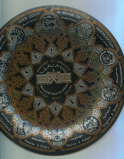 Cairo-Mint-Plate-Hanger