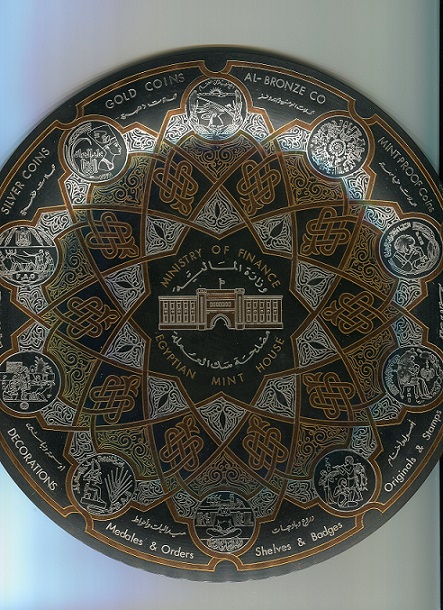 Cairo-Mint-Plate-Hanger