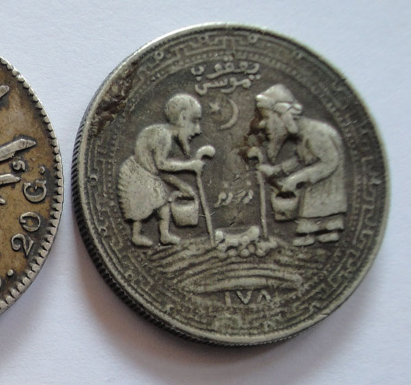 Middle-East-Coins?-Please-Help-Identifying-|-Malay-Haj-Token