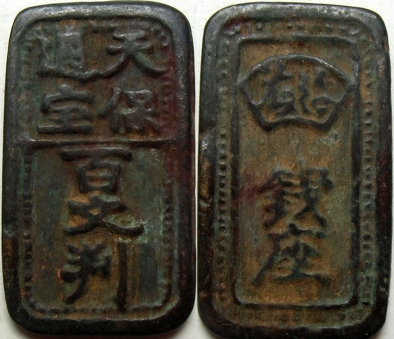 Need-Help-About-This-Coin