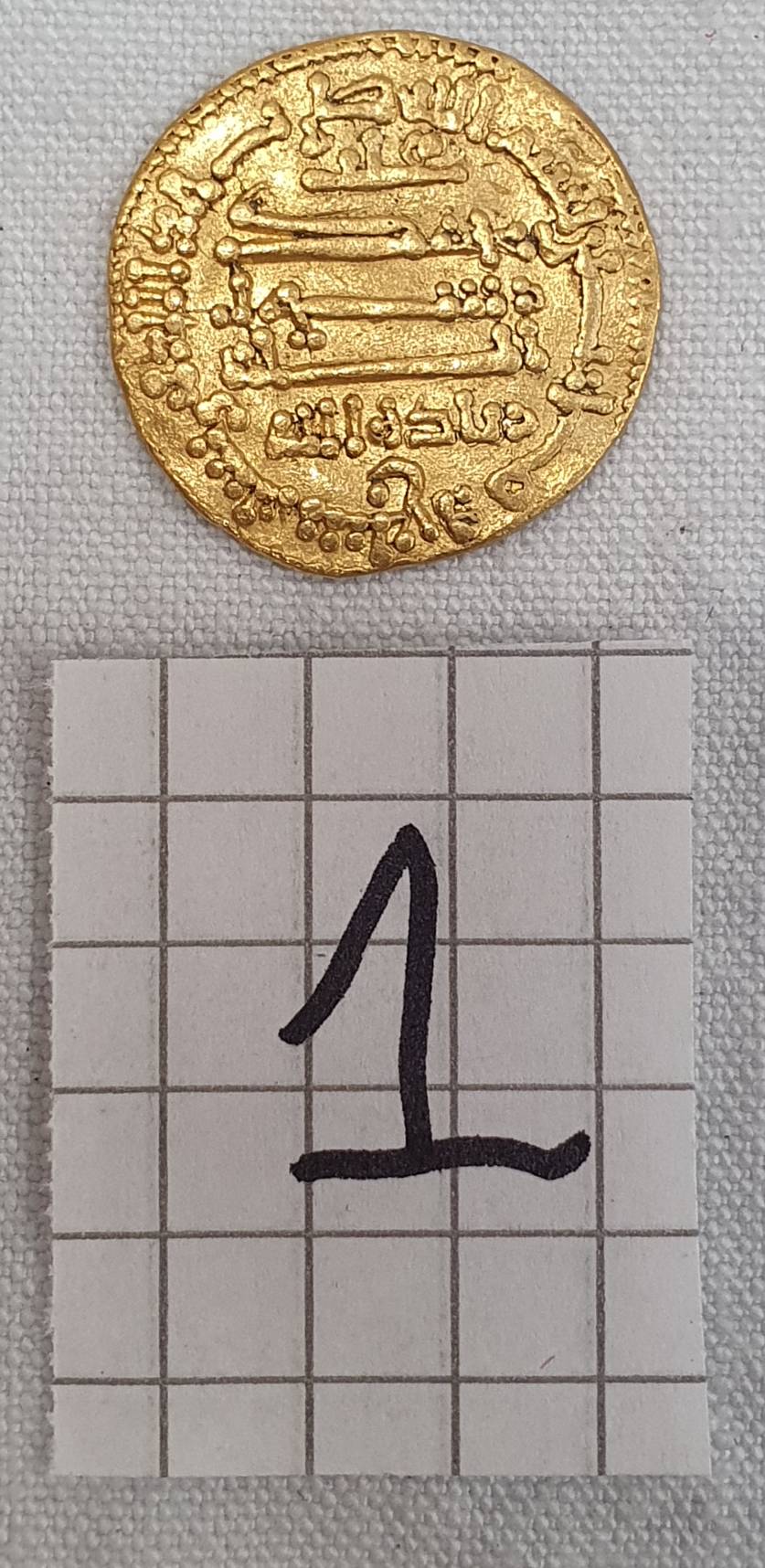 Identification-Coins-Islamic-N°1-Id:-Aghlabids,-Ziyadat-Allah-I,-816-837,-Av-Dinar