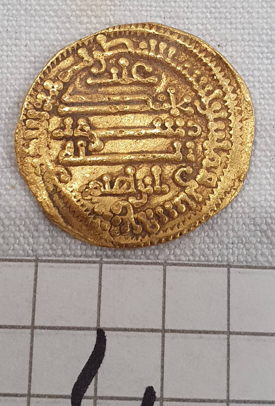 Identification-Coins-Islamic-N�4-Id:-Aghlabids,-Ibrahim-II,-874-902,-Av-Dinar