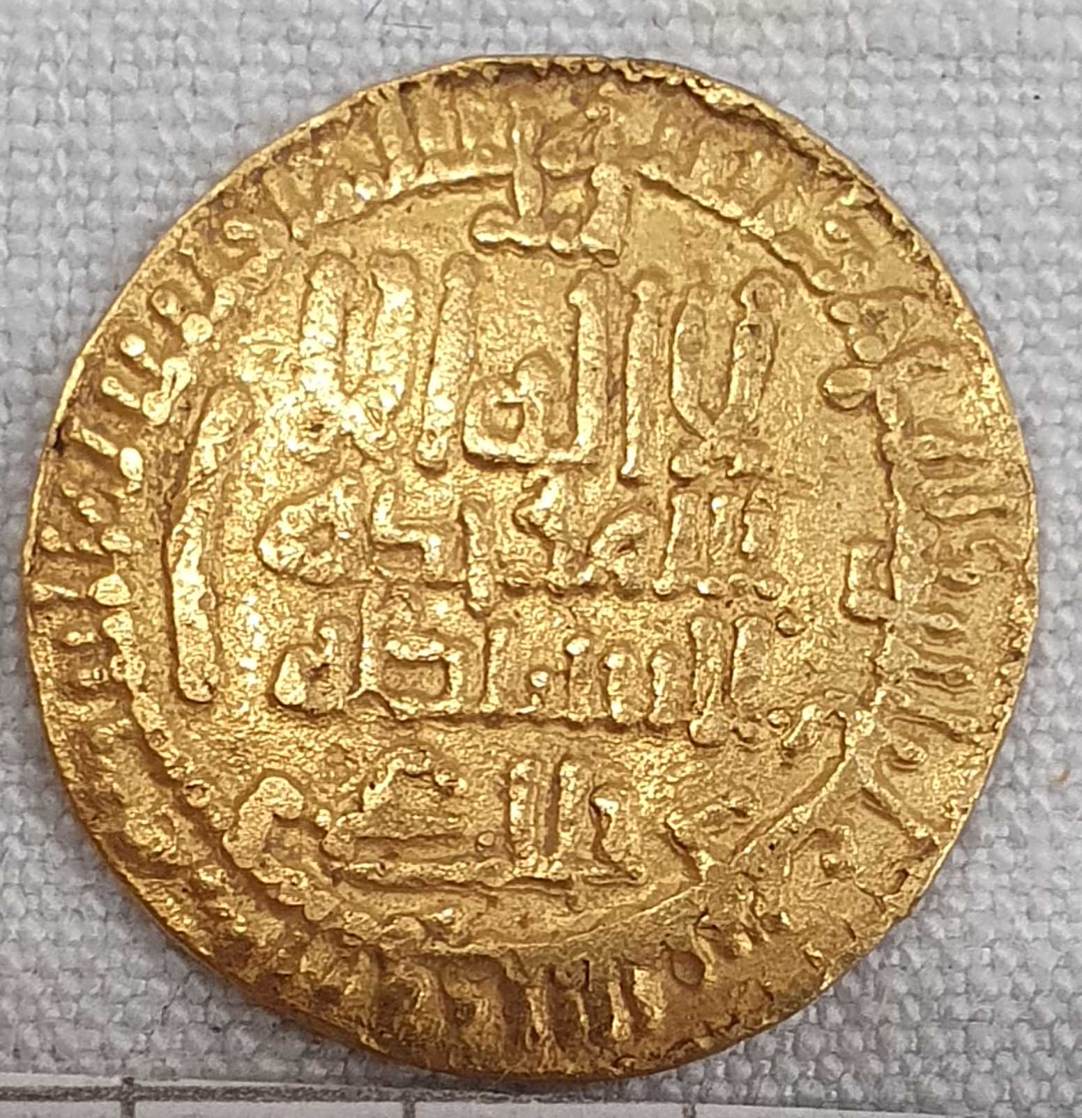 Identification-Islamic-Coin-N�5-Id:-Aghlabids,-Ibrahim-II,-874-902,-Av-Dinar