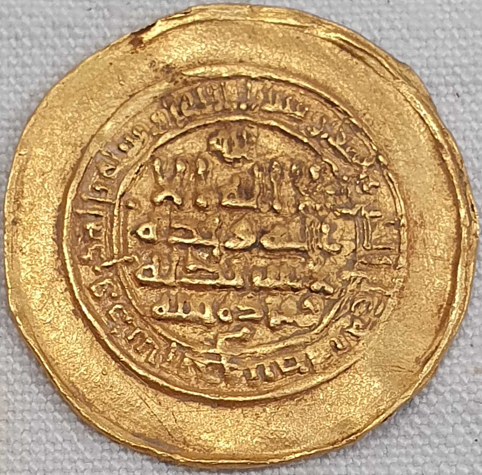 Identification-Islamic-Coin-N�6-Id:-Aghlabids,-Ziyadat-Allah-III,-903-908,-Av-Dinar