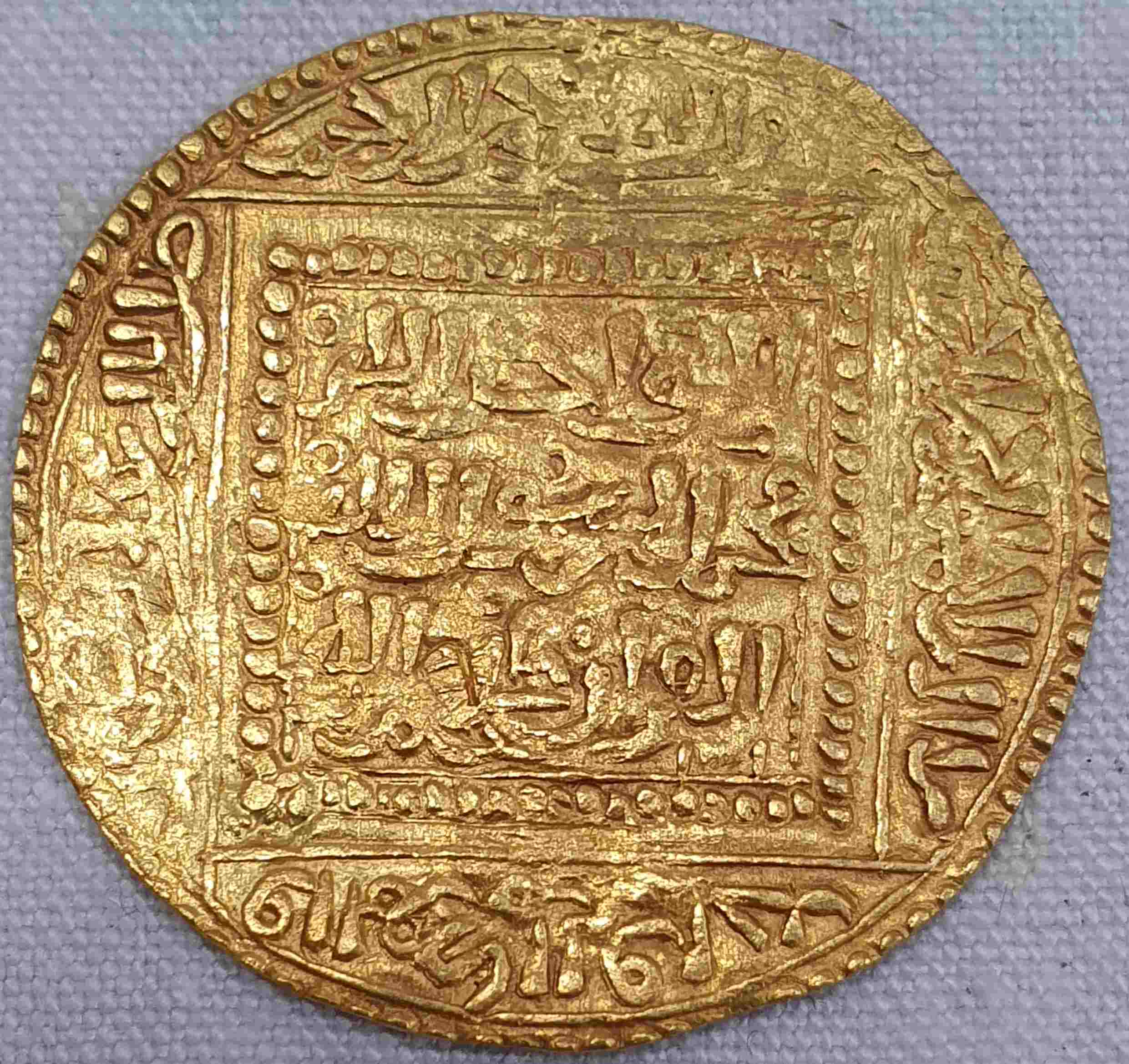 Identification-Islamic-Coin-N�18