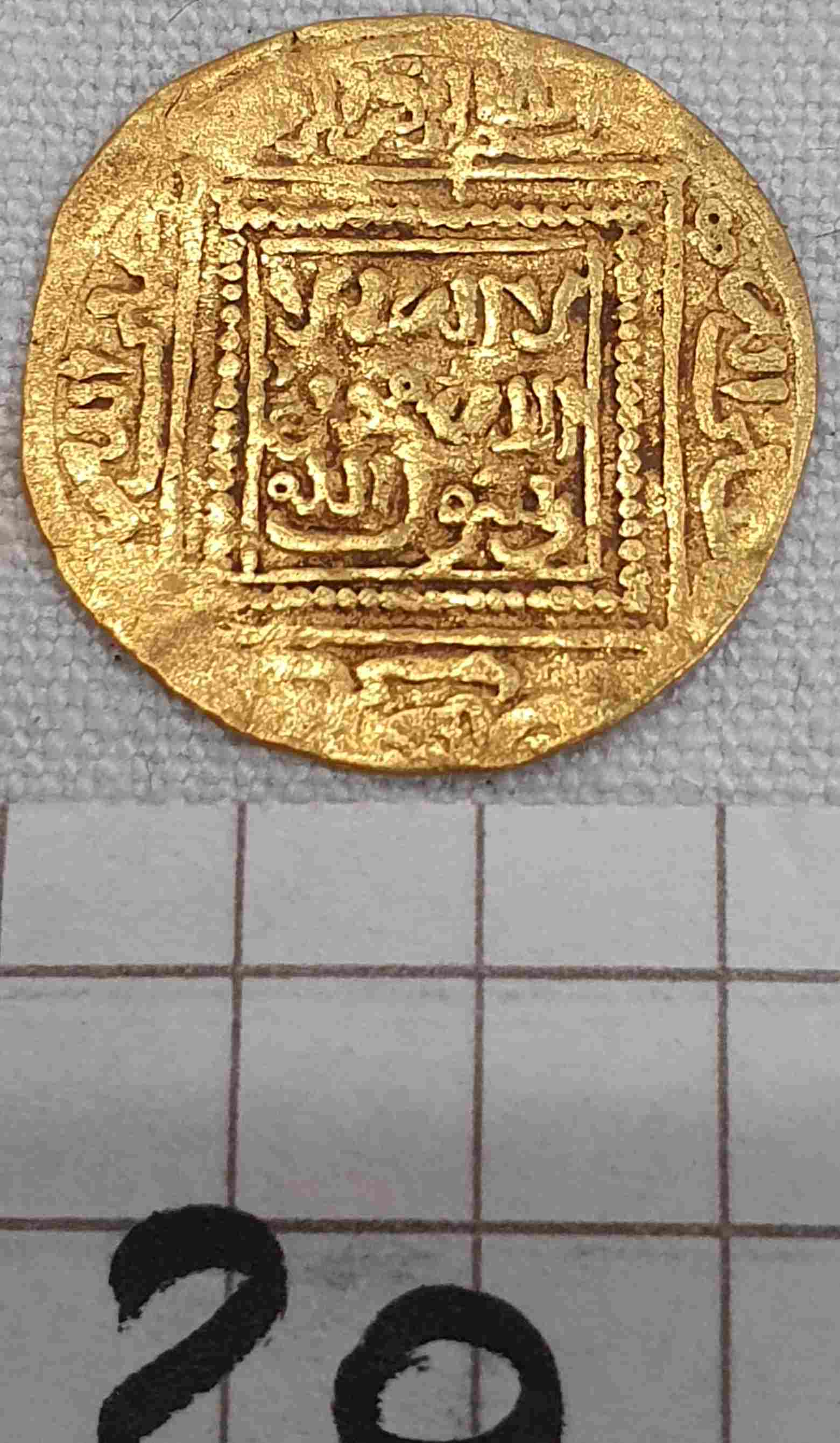 Identification-Islamic-Coin-N�20