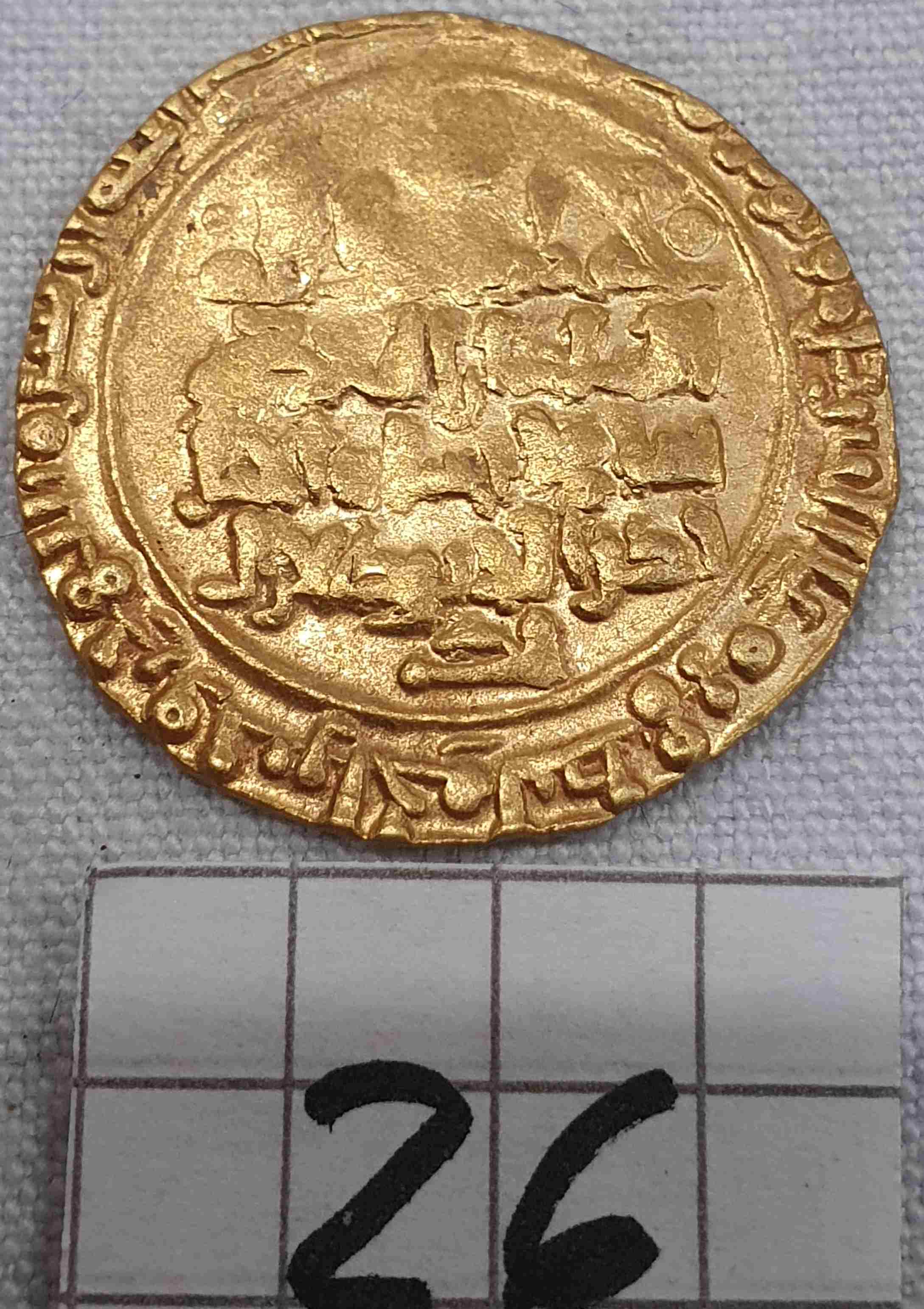 Identification-Islamic-Coin-N�26