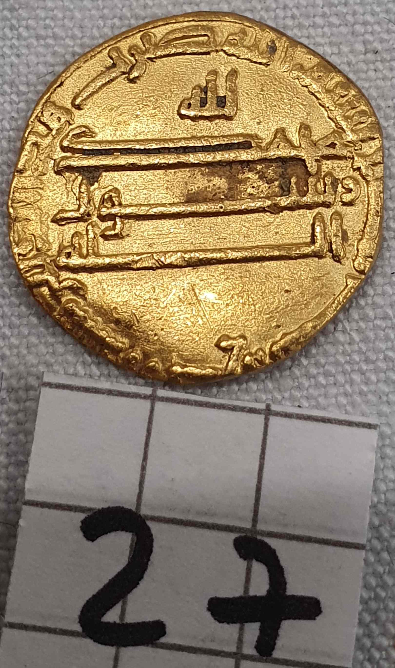 Identification-Islamic-Coin-N�27