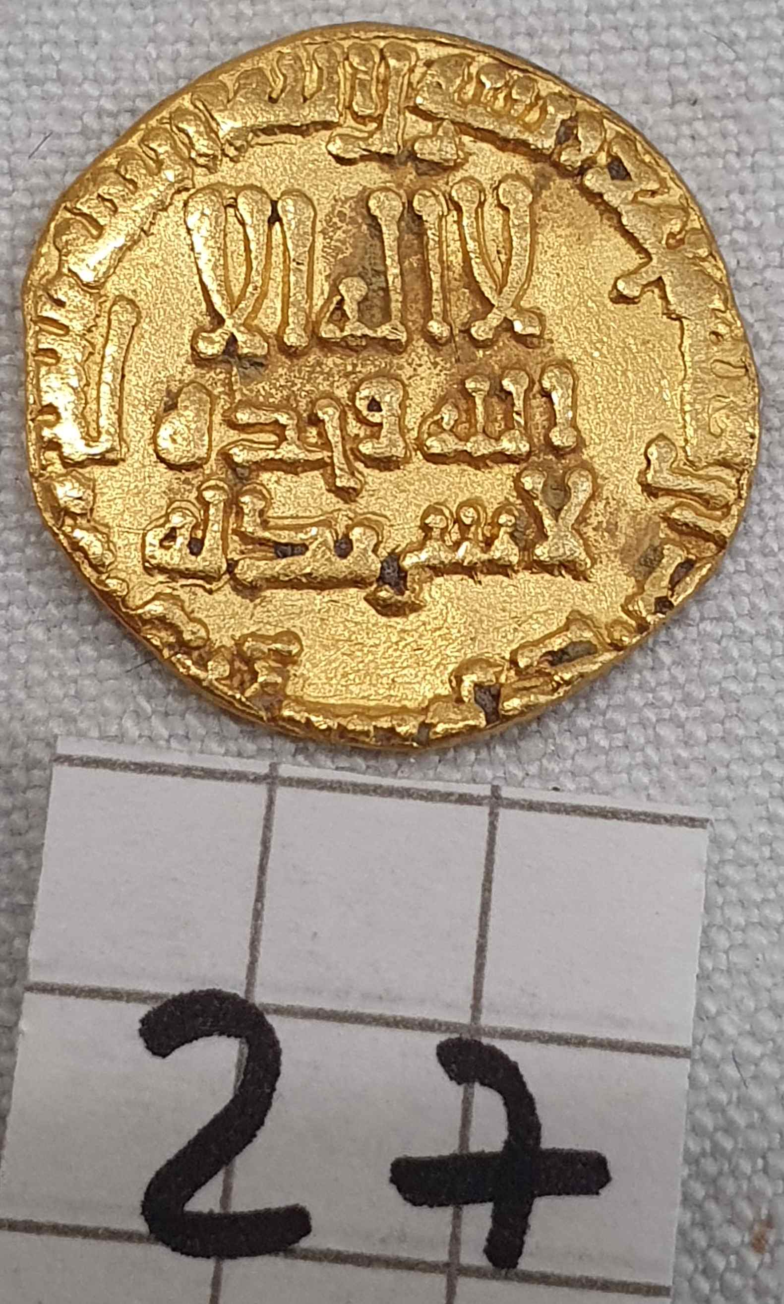 Identification-Islamic-Coin-N�27